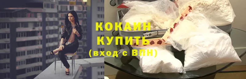 Cocaine Колумбийский  ссылка на мегу рабочий сайт  Нижние Серги  как найти закладки 