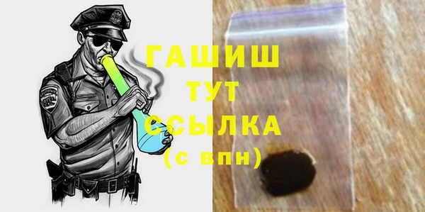 бошки Белокуриха