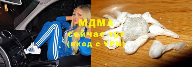 MDMA Molly  Нижние Серги 