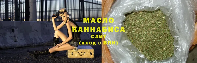 ТГК гашишное масло  купить наркотик  Нижние Серги 